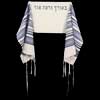 tallit 1